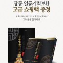 이나꽃 | w4. 남자친구 부모님께 정식 인사!! | 선물, 꽃, 식당, 착장 후기