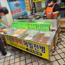 전명포장