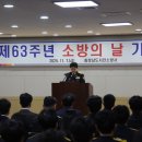 서천소방서-63 이미지