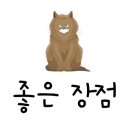 퓨라랩