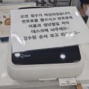 이은호소아청소년과의원 네이버블로그
