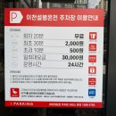 덕정 대왕참나무길 | [경기_이천] 아이랑 가볼만한곳 서울 근교 온천 찜질방 추천 &lt;설봉온천랜드&gt;