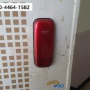 현대세솔아파트 | 군산번호키 장재동 현대세솔아파트 열쇠 도어락 보조키 출장설치 수리