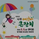 빛가람동 호수공원 이미지