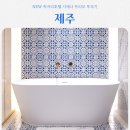 하마커피삼척점 | 럭셔리 신상 제주도 호텔 제주 더 시에나 프리모 패밀리스위트