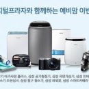 베이비프라자 이미지