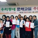 문해교실 이미지