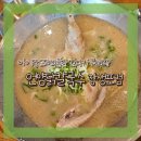 언양닭칼국수장생포점