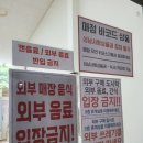 배꼽매점 이미지