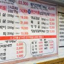 정박사정육식당 이미지