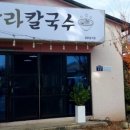 남원읍-122 이미지