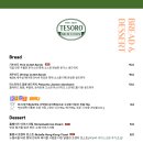 떼조로 - 안산시 상록구 예술광장로 1 | 떼조로