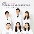 드림여성한의원 이미지