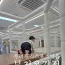 무인키즈카페 우리끼리 스포츠마을 부천옥길점 솔직후