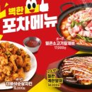 한신포차전주 네이버블로그