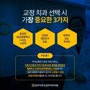 우리아이소아치과의원 이미지