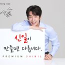 신일카센타 이미지