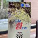 청송자연휴양림 이미지