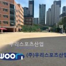 개포중학교 이미지