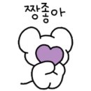 온조명 앞 네이버블로그
