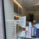 화장실 인테리어 준비생의 디에스대성하우징 창동점 방문후기
