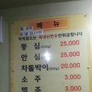 홍가네식당 이미지