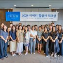 타히티호텔 이미지