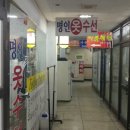 수지옷수선 네이버블로그