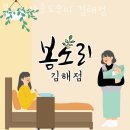 봄소리산후도우미