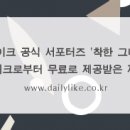 데일리김밥 이미지