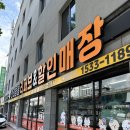 이츠펫 칠성점 이미지