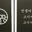 목구멍 광주 상무점