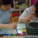 꿈을그리는미술피아노멜로디학원
