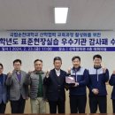 (주)포스코 이미지