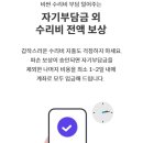케어플러스