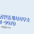 진성세종공인중개사사무소 이미지