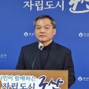 군산시청 서수면
