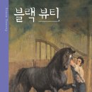 상동작은도서관 이미지