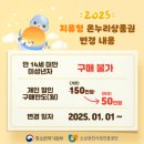 온누리 티스토리