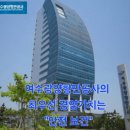 여수광양항만공사 “수의계약, 법과 원칙에 따라 적법하게 집행… 박성현 전 사장 정치활동과는 무관” !! 이미지