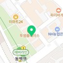 세븐일레븐 동백역점 이미지
