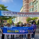 부산기장군학교밖청소년지원센터