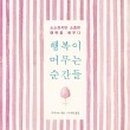 보아스상사