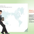 한양대학교 경영전문대학원 이미지