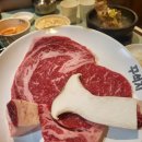 꾸석지돌판한우 이미지