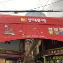 망미종합시장 이미지