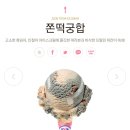 배스킨라빈스 북수원홈플러스점 이미지