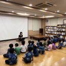 찾아가는 그림책나들이 이미지