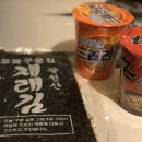 한터민박