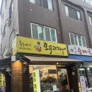 약수 | 호두까기호두과자(약수점)솔직후기🫶